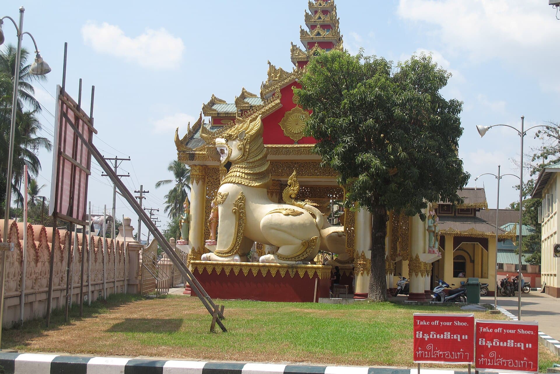 Dawei, Myanmar (Burma)